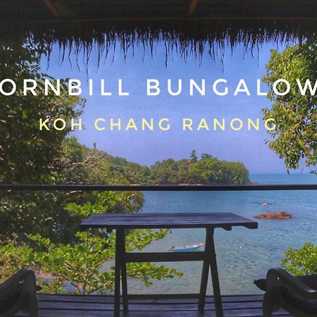 Hotel Hornbill Bungalow Koh Chang Exterior foto